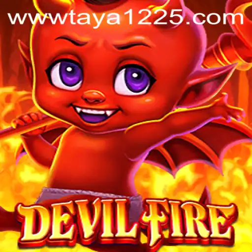 Exploring the Mysterious World of DevilFire